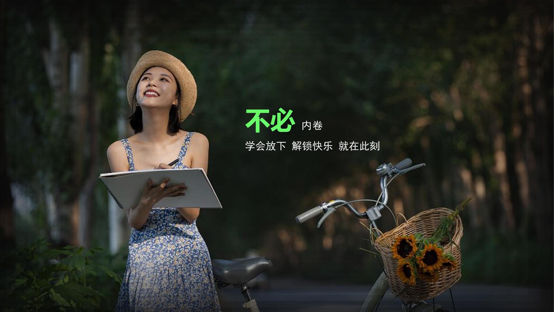 壹号文化启动新一轮文化内容策划计划