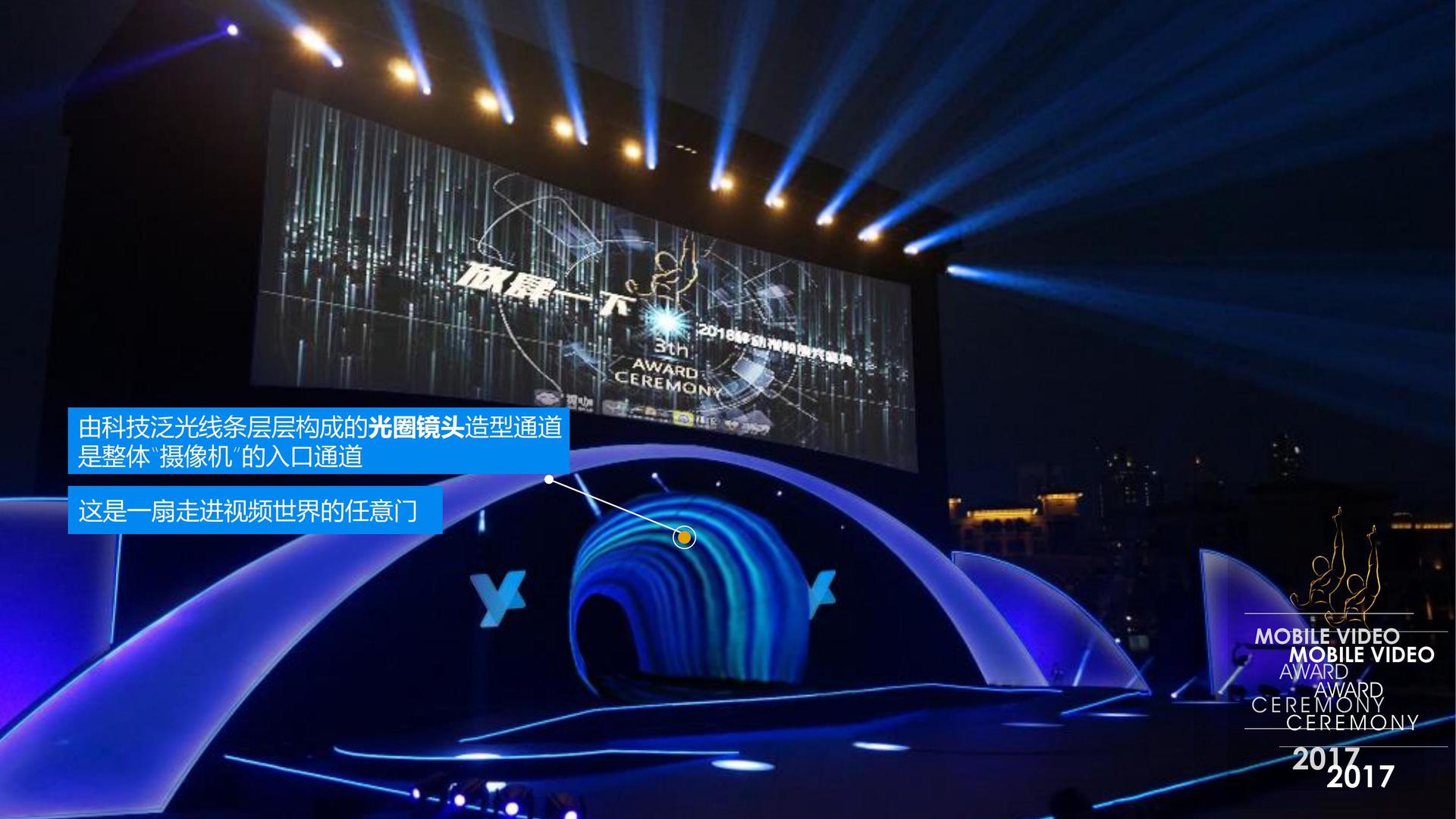 原创儿童剧《星星的旅行》